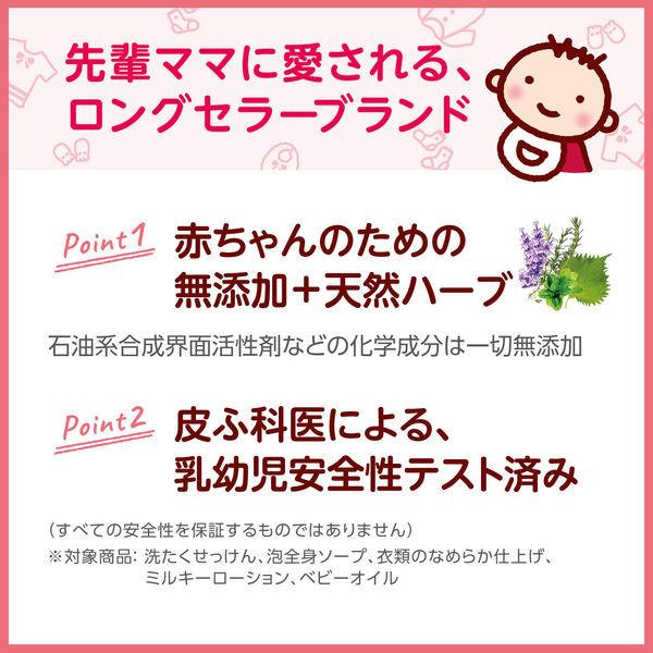 サラヤ アラウベビー 泡ほ乳びん食器洗い 本体 500ml 1個 無添加 赤ちゃん 洗剤|LOHACO |04