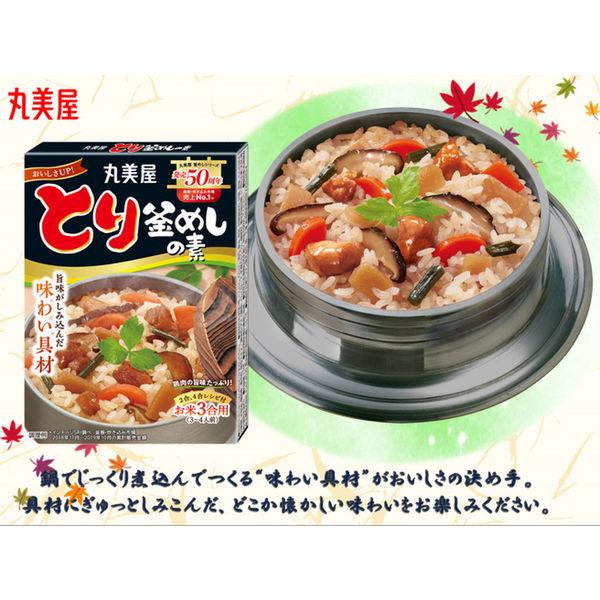 丸美屋 とり釜めしの素 134g 1箱|y-lohaco|07