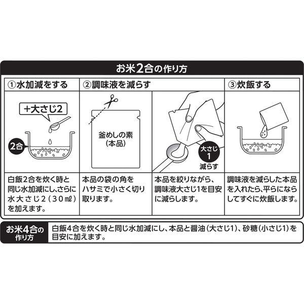 64%OFF!】 丸美屋 とり釜めしの素 134g 1セット 2箱入 wantannas.go.id 64%OFF!】 丸美屋 とり釜めしの素 134g 1セット 2箱入 wantannas.go.id
