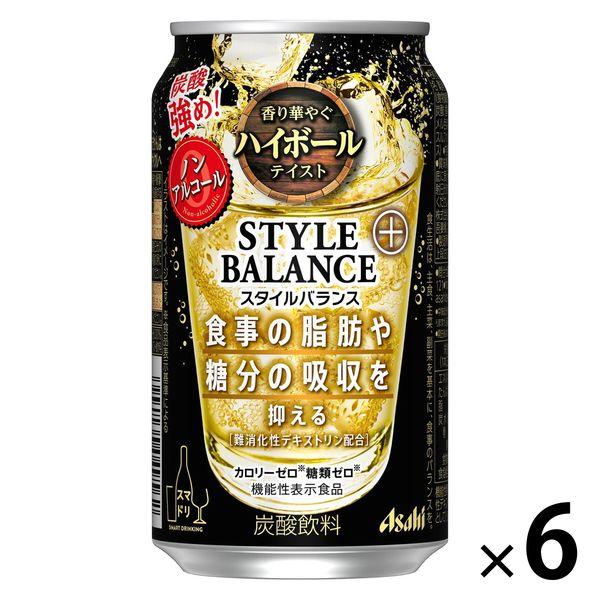 ノンアルコール ハイボール スタイルバランス 香り華やぐハイボールテイスト 機能性表示食品 350ml 6本 Lohaco Yahoo 店 通販 Yahoo ショッピング