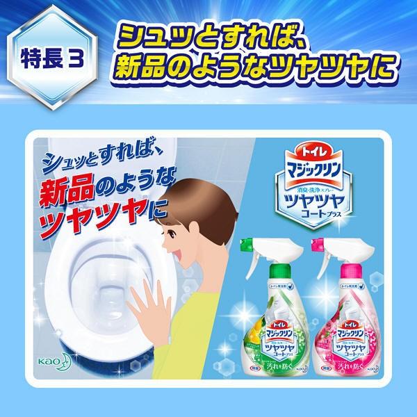 お得 トイレマジックリン 消臭 洗浄スプレー ツヤツヤコート エレガントローズ 詰め替え 330ml 1セット 3個 花王 discoversvg.com お得 トイレマジックリン 消臭 洗浄スプレー ツヤツヤコート エレガントローズ 詰め替え 330ml 1セット 3個 花王 discoversvg.com