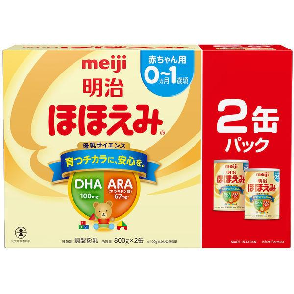 メイルオーダー 明治ほほえみ 2缶パック 大缶 800g×2缶 1箱 明治