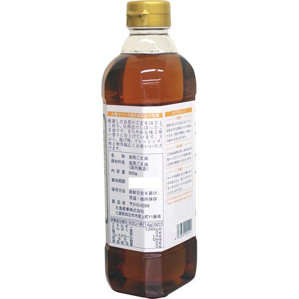 九鬼 ヤマシチ純正胡麻油 600g 1本|y-lohaco|02