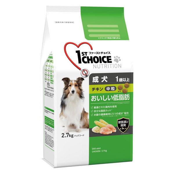 ドッグフード ファーストチョイス 犬 おいしい低脂肪 1歳以上の成犬用 チキン 中粒 2.7kg アースペット ドライフード 6272920