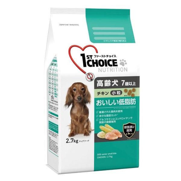 ファーストチョイス 7歳以上の高齢犬用 おいしい低脂肪 チキン 小粒 2 7kg 1袋 アース ペット ドッグフード ドライ 犬 Lohaco Paypayモール店 通販 Paypayモール