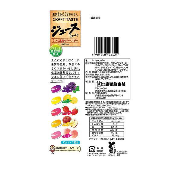 扇雀飴 ジュースキャンデー 2袋|y-lohaco|02