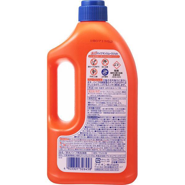 ライオン ルックパイプマン スムースジェル 1l Lohaco Paypayモール店 通販 Paypayモール