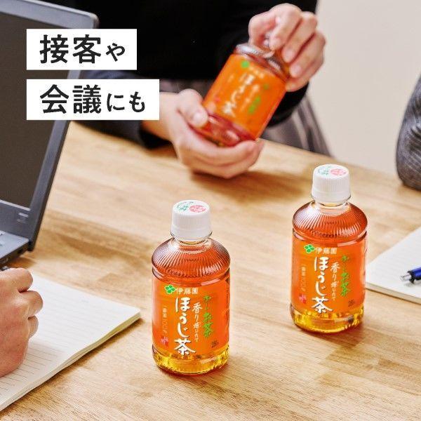 伊藤園 おーいお茶 ほうじ茶 280ml 1箱(24本入)|y-lohaco|04