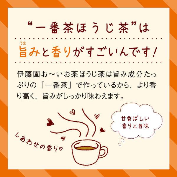 伊藤園 おーいお茶 ほうじ茶 280ml 1箱(24本入)|y-lohaco|06