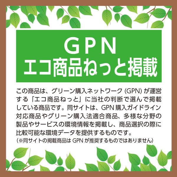 伊藤園 おーいお茶 ほうじ茶 280ml 1箱(24本入)|y-lohaco|09