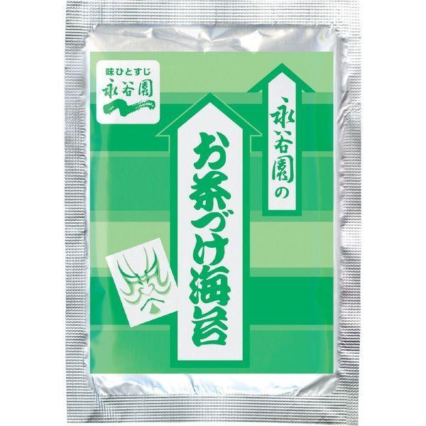 100％本物永谷園 業務用 お茶づけ海苔 1袋（50食入） ふりかけ