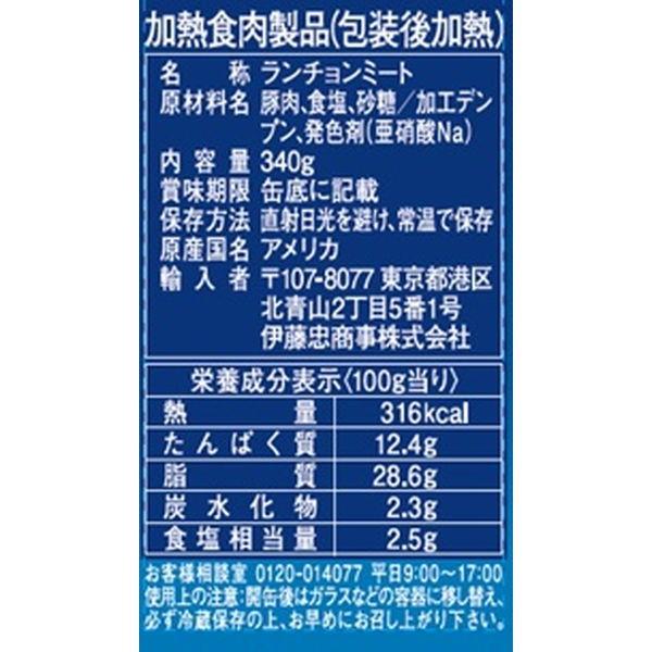 ホーメル スパム レギュラー N 340g 1缶 :8083636:LOHACO Yahoo!店 - 通販 - Yahoo!ショッピング ホーメル スパム レギュラー N 340g 1缶 :8083636:LOHACO Yahoo!店 - 通販 - Yahoo!ショッピング