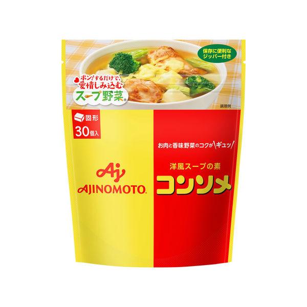 味の素 コンソメ 固形キューブ 1袋 5 3gキューブ 30個入 商店