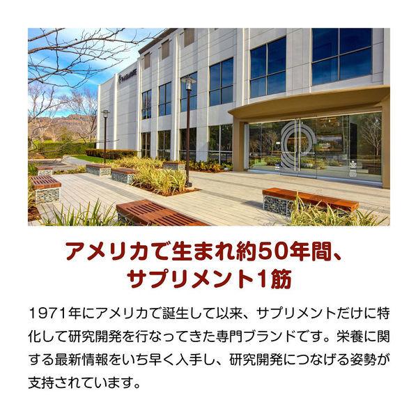 ネイチャーメイド マルチビタミン&ミネラル 200粒・100日分 1本 大塚製薬 サプリメント|y-lohaco|05