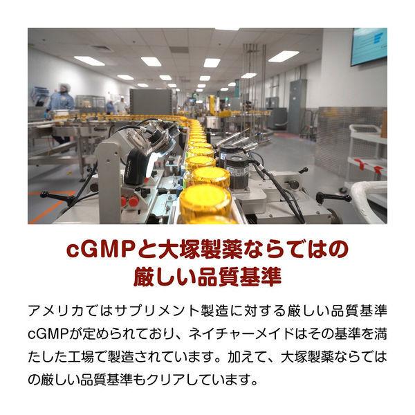 ネイチャーメイド マルチビタミン&ミネラル 200粒・100日分 1本 大塚製薬 サプリメント|y-lohaco|06