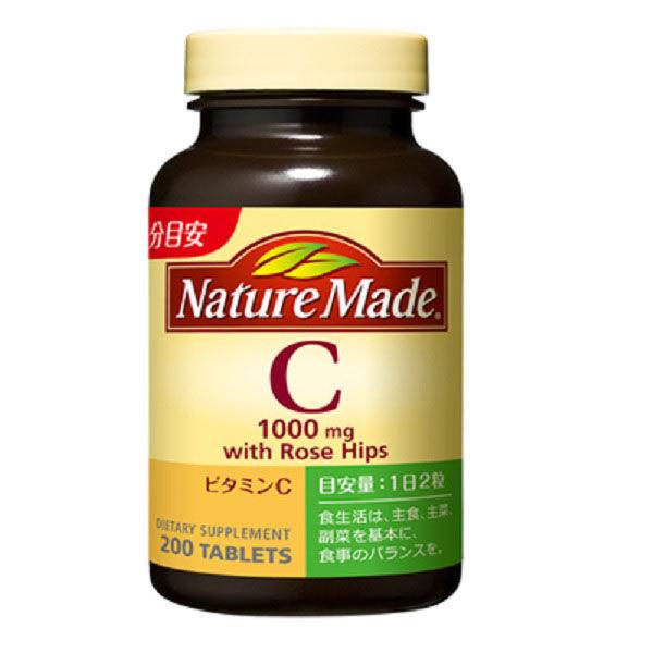 ネイチャーメイド ビタミンC 200粒・100日分 1本 大塚製薬 サプリメント 8125253LOHACO Yahoo!店 通販
