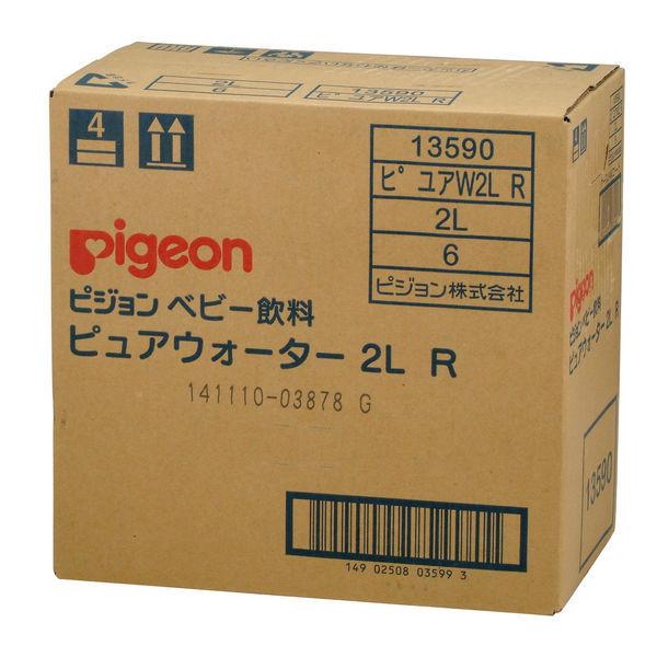 日本最級 0ヵ月頃から ピジョン ピュアウォーター 1セット 2l 6本 Riosmauricio Com