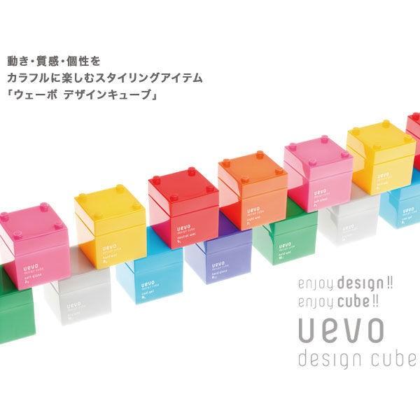 UEVO(ウェーボ)整髪料 デザインキューブ ホールドワックス 80g デミ サロン専売品|y-lohaco|02