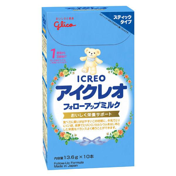 1歳頃から アイクレオのフォローアップミルク スティックタイプ 13.6g×10本 1箱 人気上昇中 国産品 アイクレオ 粉ミルク