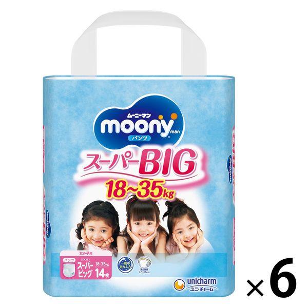 ムーニーマン おむつ パンツ スーパービッグサイズ 18 35kg 1ケース 14枚入 6