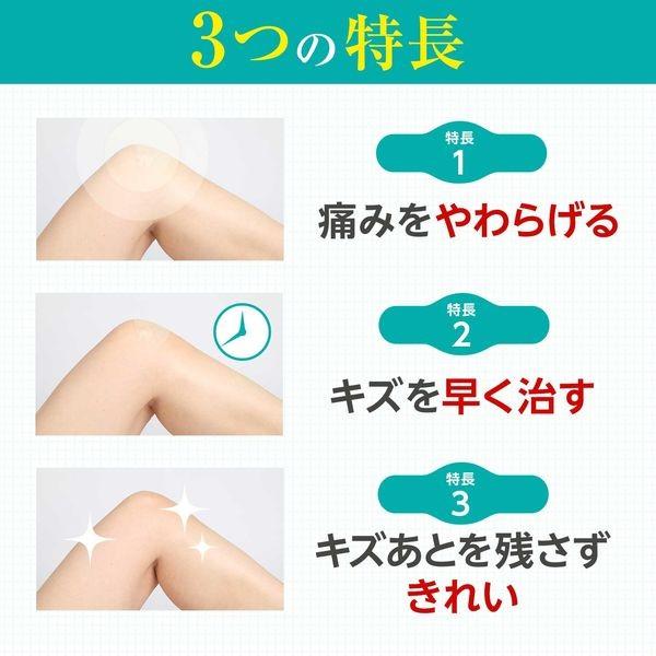 バンドエイド(R) キズパワーパッド ジャンボ 3枚入 ジョンソン・エンド・ジョンソン傷 あかぎれ|y-lohaco|03