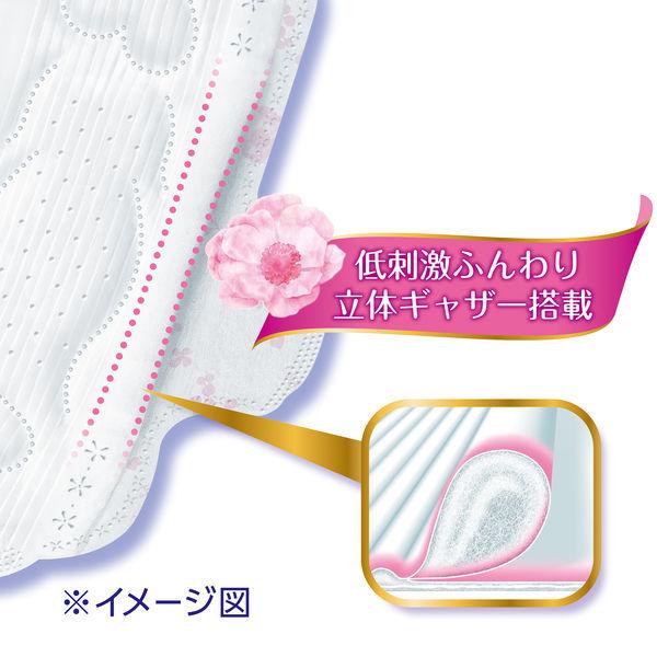 ナプキン 生理用品 ソフィ はだおもい 多い昼用 ふつうの日用 羽つき 210 21cm 1パック 26枚 ユニ チャーム Lohaco Yahoo 店 通販 Yahoo ショッピング