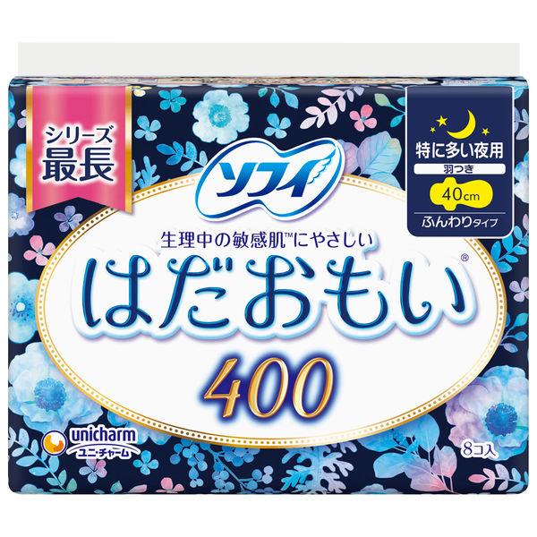 【お気にいる】 日本産 ナプキン 生理用品 ソフィ はだおもい 特に多い夜用 羽つき 400 40cm 1パック 8枚 ユニ チャーム apogeetech.ie apogeetech.ie