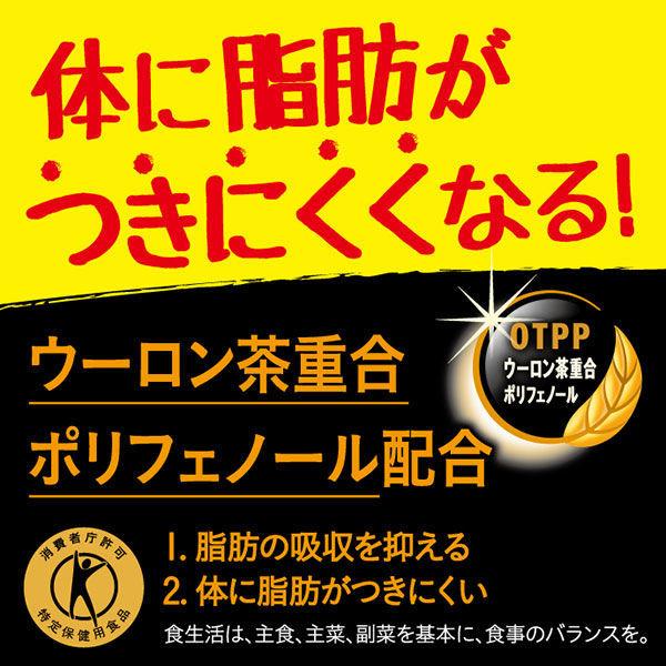 【トクホ・特保】サントリー 黒烏龍茶 1.05L 1セット(3本)|y-lohaco|05