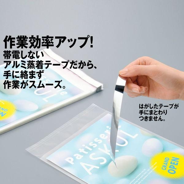 今村紙工 アルミ蒸着テープ付きOPP袋 100枚パック フタ付 A4サイズ PPA-A4 1箱(1000枚:100枚入×10袋)|LOHACO |02