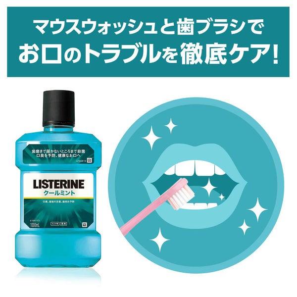 リステリン Listerine クールミント 1000ml ジョンソン 現金特価 口臭予防806円 マウスウォッシュ 薬用 原因菌殺菌 エンド