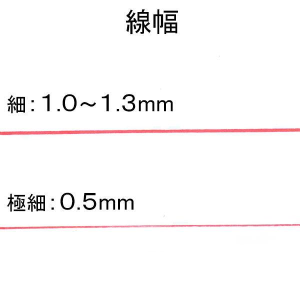 マッキー 細字/極細 赤 5本 油性ペン MO-120-MC-R ゼブラ|y-lohaco|03