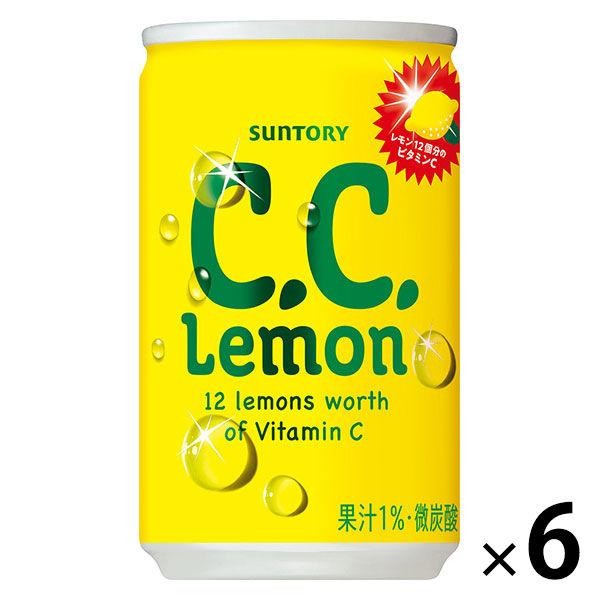 サントリー C.C.レモン 160ml 6缶 1セット 肌触りがいい 激安超特価 420円