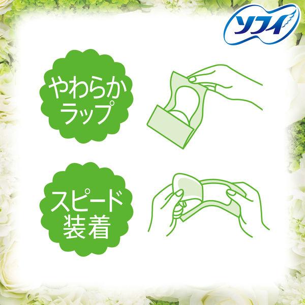 パンティライナー 生理用品 ソフィ Kiyora (キヨラ) グリーンフレッシュ 14cm 1セット (72枚×2パック)|y-lohaco|08