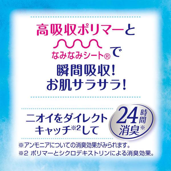 大容量 吸水ナプキン チャームナップ 吸水さらフィ 多くても安心用 100cc 羽なし 29cm 1セット(20枚×3パック)ユニ・チャーム|LOHACO |03