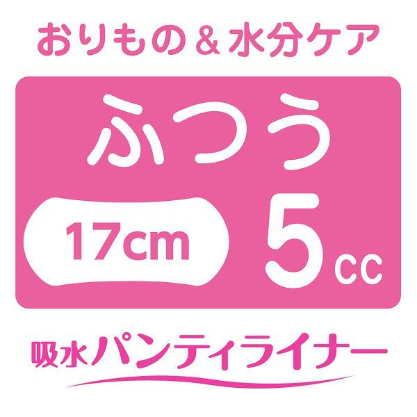 アウトレット】ナチュラ さら肌さらり ふつう 5cc 羽なし 17cm おりもの 水分ケア 3個(40枚×3) 尿ケア 尿もれ エリエール :8296733:LOHACO Yahoo!店 - 通販 - Yahoo!ショッピング アウトレット】ナチュラ さら肌さらり ふつう 5cc 羽なし 17cm おりもの 水分ケア 3個(40枚×3) 尿ケア 尿もれ エリエール :8296733:LOHACO Yahoo!店 - 通販 - Yahoo!ショッピング