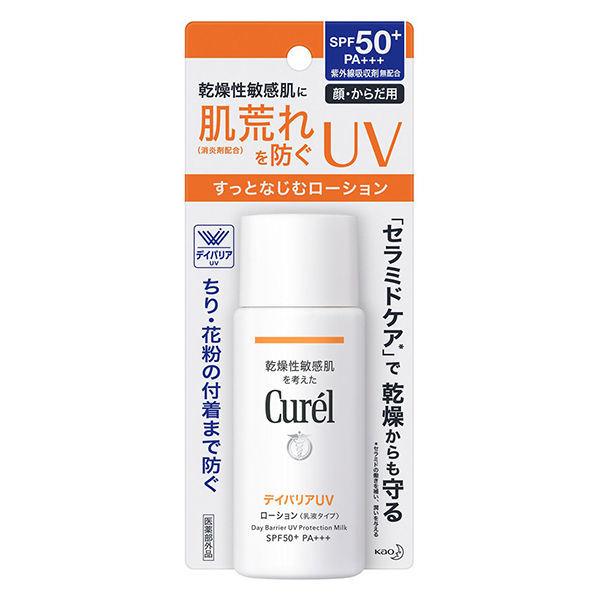 Curel キュレル 日本最大級の品揃え UVローション SPF50+ PA+++ 60mL 日焼け止め 直営店 敏感肌 花王