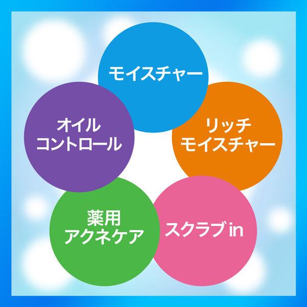 花王 ビオレ スキンケア洗顔料モイスチャーミニ 30g|y-lohaco|08