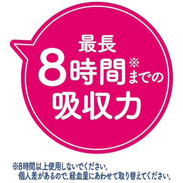 メーカー公式 タンポン 生理用品 ソフィ ソフトタンポン ユニ・チャーム ふつうの日用 レギュラー 1セット (34個×3パック) タンポン 