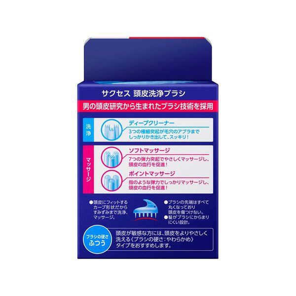 サクセス 頭皮洗浄ブラシ ふつう 花王 I5mmu4mzax Lohaco Paypayモール サクセス 頭皮洗浄ブラシ ふつう 花王 I5mmu4mzax Lohaco Paypayモール