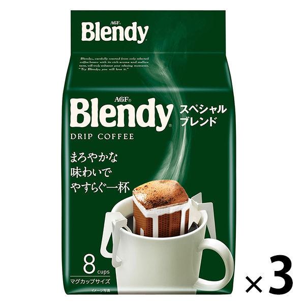AGF ブレンディ まろやかな香りブレンド 200g袋×12袋入× 珈琲 インスタントコーヒー コーヒー Blendy 送料無料 2ケース AGF ブレンディ まろやかな香りブレンド 200g袋×12袋入× 珈琲 インスタントコーヒー コーヒー Blendy 送料無料 2ケース
