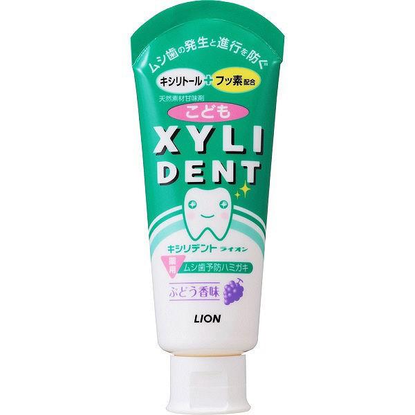 激安通販販売 キシリデントライオン こどもハミガキ ぶどう 子供用 歯磨き粉 ライオン