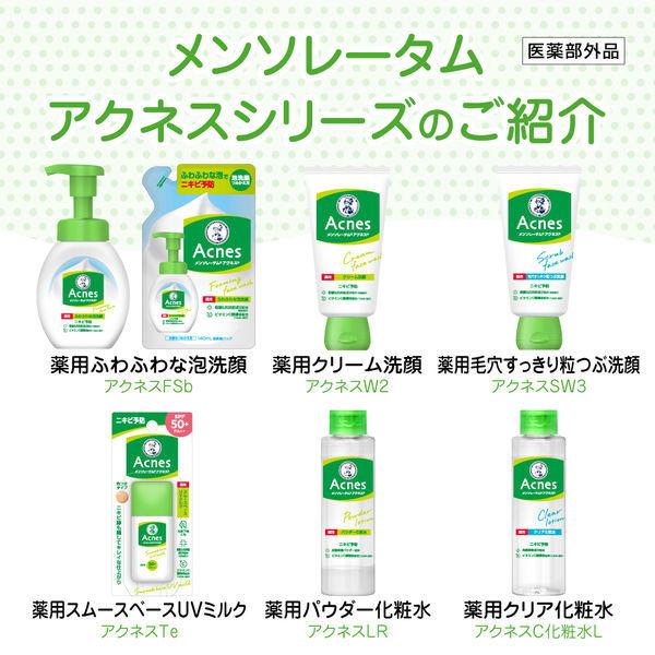 メンソレータム アクネス 薬用ふわふわな洗顔料 160mL ロート製薬|y-lohaco|07