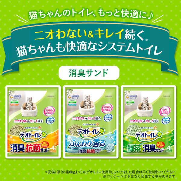 デオトイレ 緑茶成分入り 消臭・抗菌サンド 4L(約2ヶ月分)猫砂 ユニ・チャーム :8369713:LOHACO Yahoo!店 - 通販 - Yahoo!ショッピング デオトイレ 緑茶成分入り 消臭・抗菌サンド 4L(約2ヶ月分)猫砂 ユニ・チャーム :8369713:LOHACO Yahoo!店 - 通販 - Yahoo!ショッピング