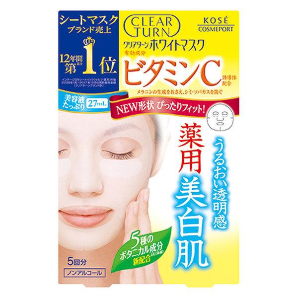 日本最大級 全商品オープニング価格 クリアターン ホワイトマスク VC c ビタミンC しみ コーセーコスメポート 5枚 そばかす 美白