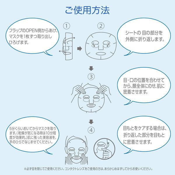 最大40 Offクーポン クリアターン エッセンスマスク コラーゲン 30回分 大容量 ハリ 美容液 コーセーコスメポート Rmladv Com Br