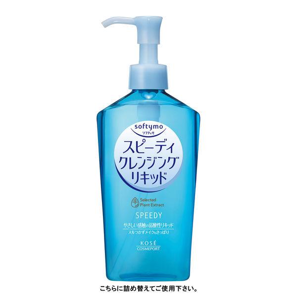 ソフティモ スピーディクレンジングリキッド 詰め替え用 0ml オイルフリー マツエクok コーセーコスメポート Lohaco Yahoo 店 通販 Yahoo ショッピング