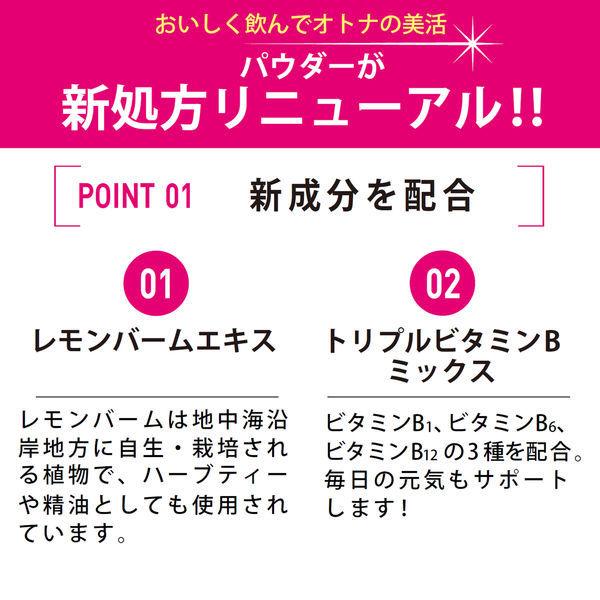 パーフェクトアスタコラーゲン パウダー 1袋(約30日分) アサヒグループ食品 サプリメント|y-lohaco|04