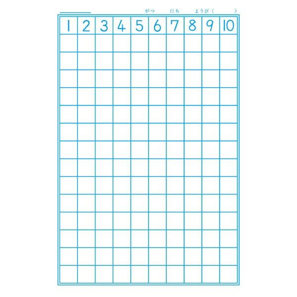 ショウワノート ジャポニカ学習帳 さんすう 算数 B5 14マス Jl 2 1 Lohaco Paypayモール店 通販 Paypayモール