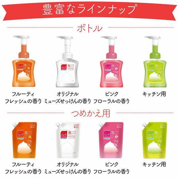 ミューズ 泡ハンドソープ フルーティフレッシュの香り 大型詰替450ml 1セット(2個入) 【泡タイプ】 :8378033:LOHACO Yahoo!店 - 通販 - Yahoo!ショッピング ミューズ 泡ハンドソープ フルーティフレッシュの香り 大型詰替450ml 1セット(2個入) 【泡タイプ】 :8378033:LOHACO Yahoo!店 - 通販 - Yahoo!ショッピング