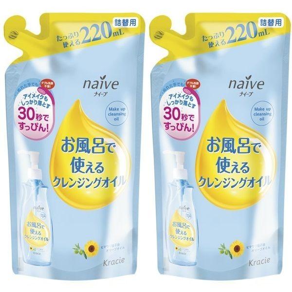 Amazon クラシエホームプロダクツ クラシエ ナイーブ お風呂で使えるクレンジングオイル ２５０ｍｌ ５個セット クラシエホームプロダクツ クレンジングオイル 通販